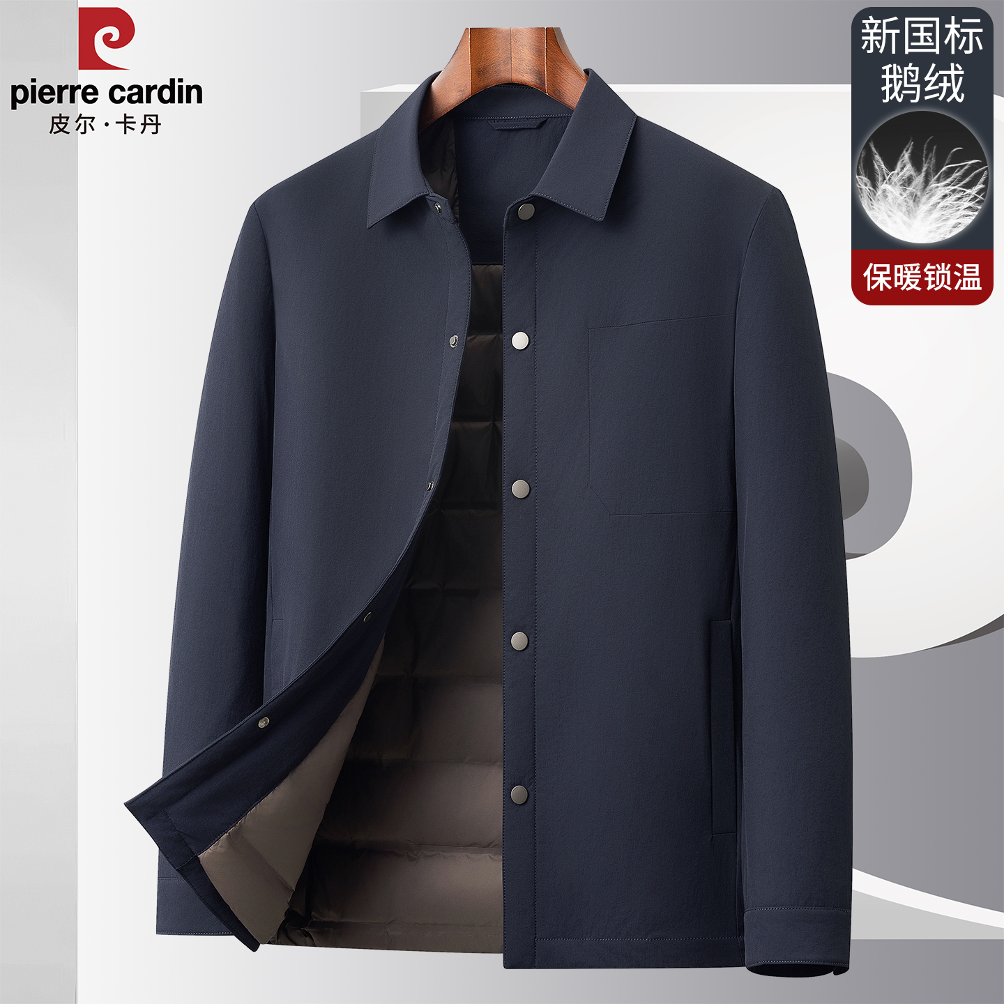皮尔卡丹男款羽绒服中老年爸爸冬