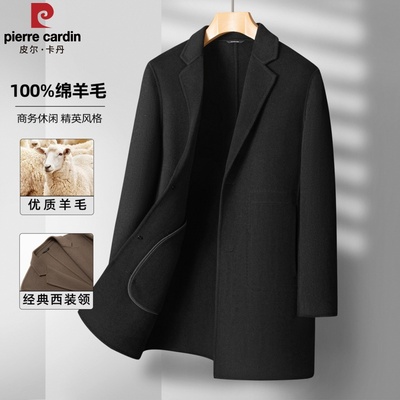 皮尔卡丹纯羊毛大衣中长款西装领