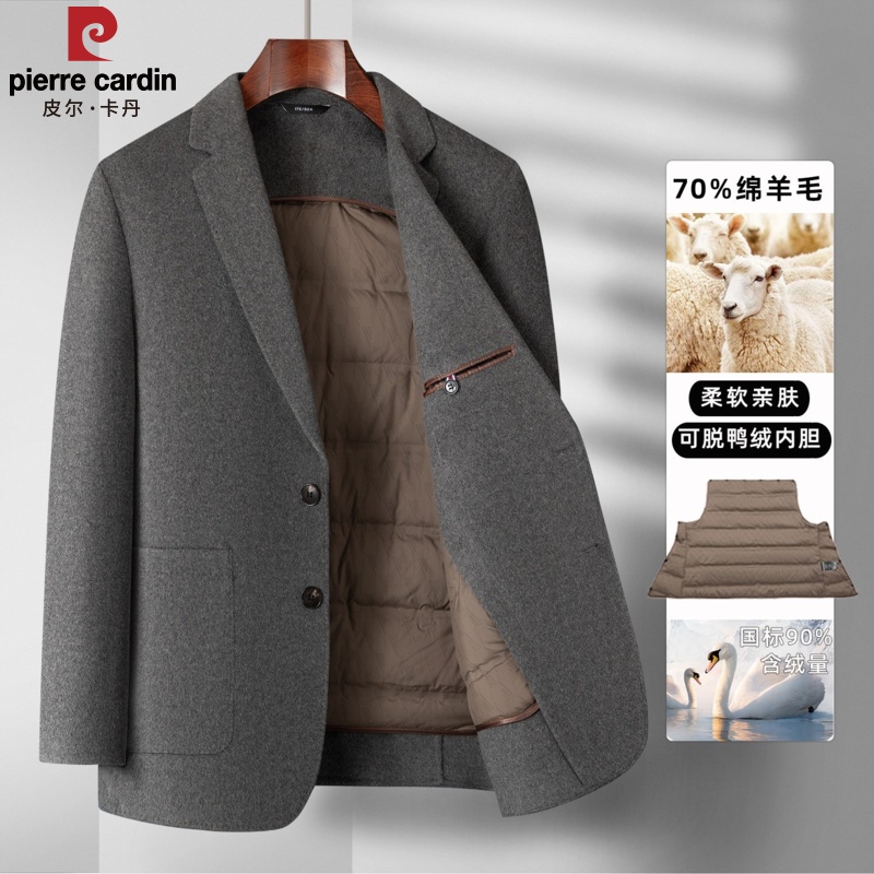 皮尔卡丹羊毛西服外套羽绒内胆