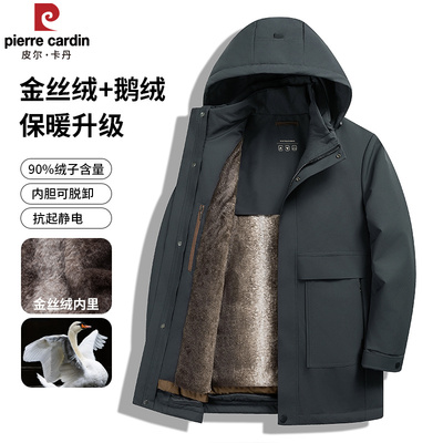 皮尔卡丹保暖羽绒服男鹅绒内胆