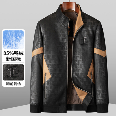 皮尔卡丹男款羽绒服冬季短款外套