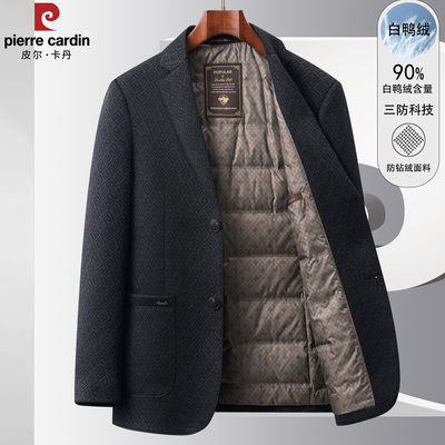 皮尔卡丹冬季羽绒服男款短款西服