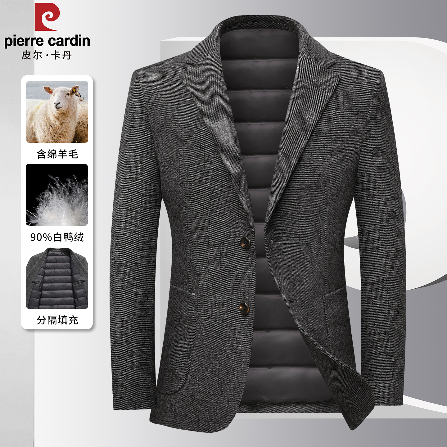 皮尔卡丹羽绒西装男冬加厚韩版