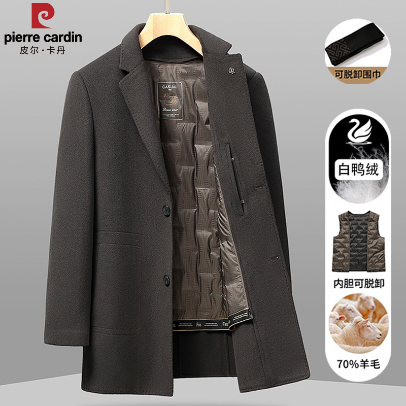 皮尔卡丹羊毛大衣男士秋冬2025新款中老年保暖羽绒内胆双面呢外套