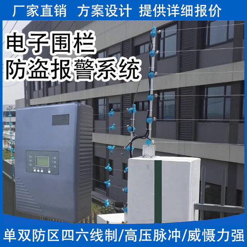 拓天电围栏脉冲主机系统全套配件