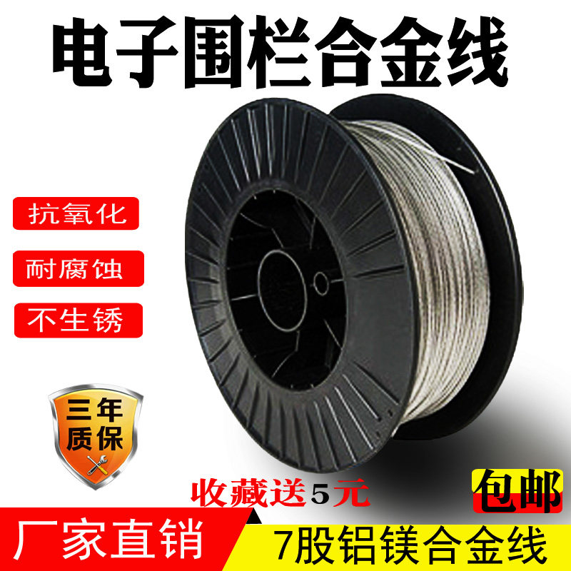 Electronics fence Alloy wire pulse host Insulator Wire Livestock Theft prevention Grid system full set partsin the Electronic/Electrician , Burglar alarm equipment and systems , Intelligent electronic fence system pulse  category - from Buy2taobao.com to provide professional Taobao agent buy service