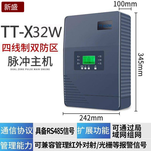 拓天电子围栏脉冲主机全套型配件