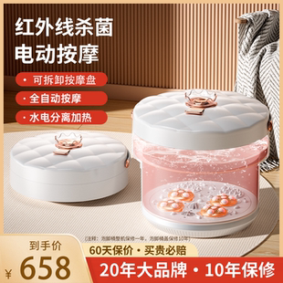 每时乐家用红光杀菌折叠泡脚桶全自动按摩器足浴桶恒温加热洗脚盆