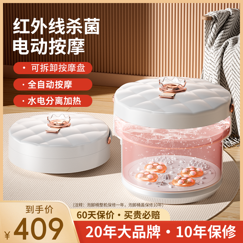 每时乐家用红光杀菌折叠泡脚桶全自动按摩器足浴桶恒温加热洗脚盆