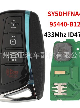 适用于现代4键Genesis遥控汽车钥匙ID47芯片433频率95440-B1200