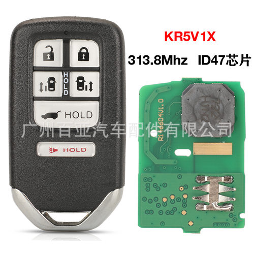适用于6键本田 全智能遥控汽车钥匙KR5V1X ID47芯片 313.8Mhz