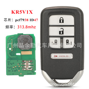 KR5V1X适用本田Odyssey智能卡钥匙遥控47chip pcf7938 313.8MHz
