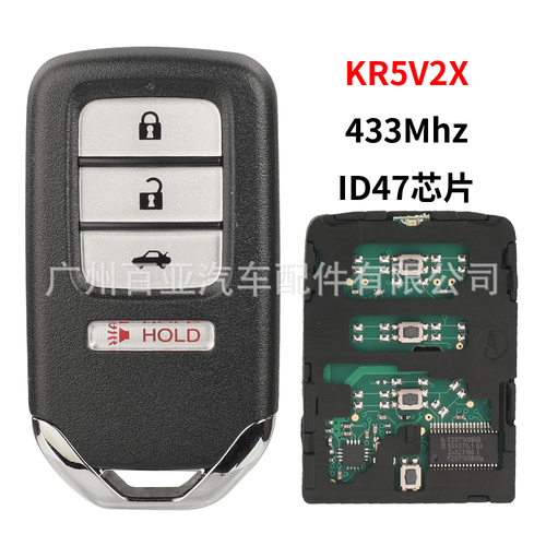 适用于本田4键智能卡遥控汽车钥匙ID47芯片433频率KR5V2X