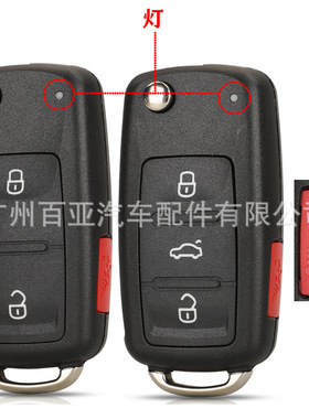 适用于大众3键4键高尔夫途观途锐202ad折叠遥控汽车钥匙壳