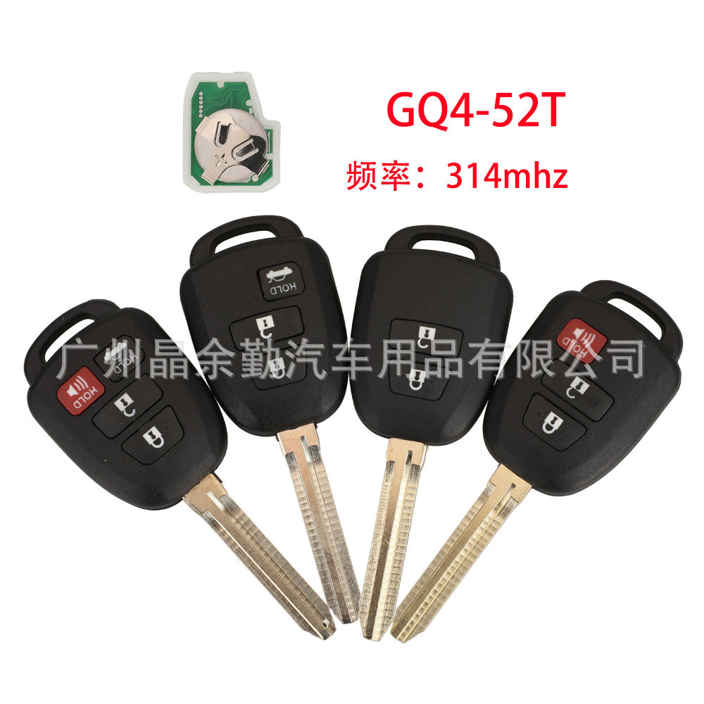 GQ4-52T适用于2/3/4键丰田凯美瑞直板遥控汽车钥匙314mhz 无芯片,汽车用品/电子/清洗/改装,车用钥匙包,淘宝优惠券,粉丝福利购,淘宝优惠卷