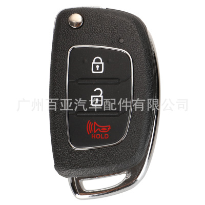 适用于3键现代I35 I45 红色保持按键遥控折叠汽车钥匙壳替换壳