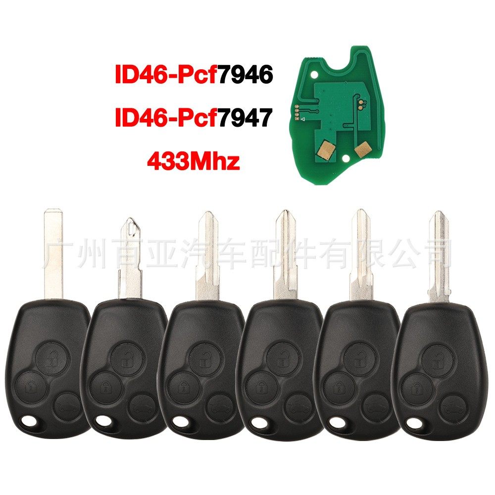 雷诺3键433MHz汽车钥匙