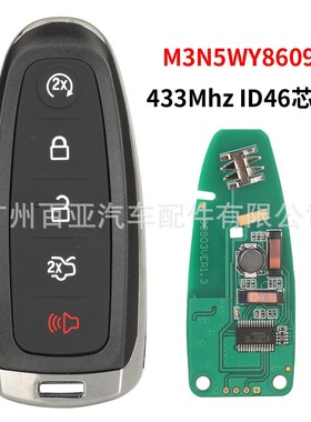 适用于福特5键遥控汽车钥匙433频率BT4T-15K601-CX M3N5WY8609