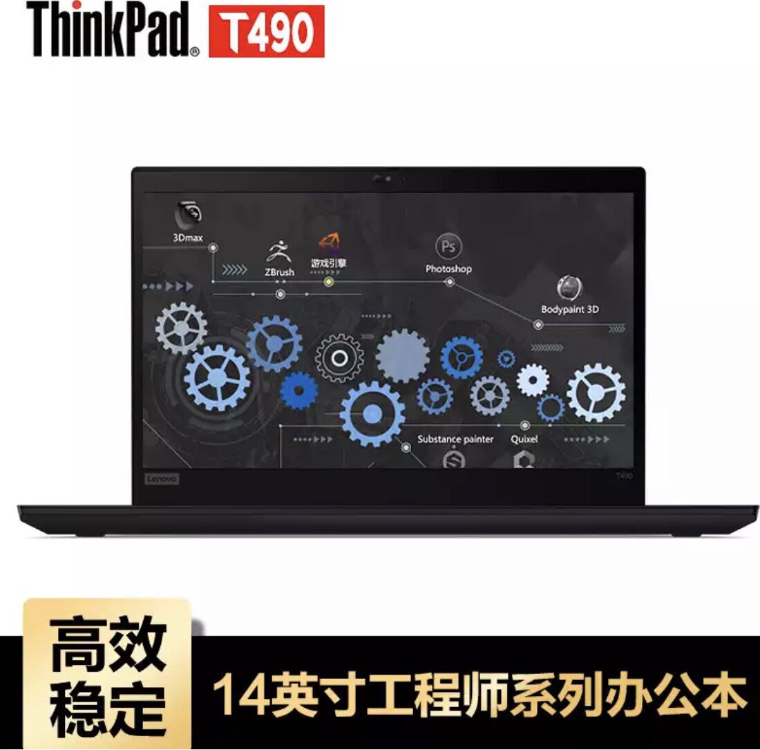 ThinkPad T14 T490 X1 Carbon 2020  P53 P15港行原装机器在类目 笔记本电脑中 - 来自Buy2taobao.com提供专业的淘宝代购服务