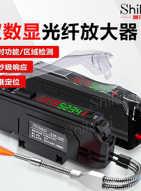 施乐泰光纤放大器光纤传感器ESR-22N高速对射漫反射光电开关感应