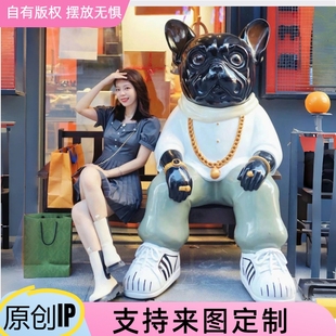 卡通雕塑定制玻璃钢吉祥物商场宠物店门口迎宾招财狗打卡大型摆件