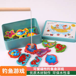儿童磁性钓鱼玩具 婴幼儿木质早教 12个月1-2-3周岁小猫钓鱼游戏