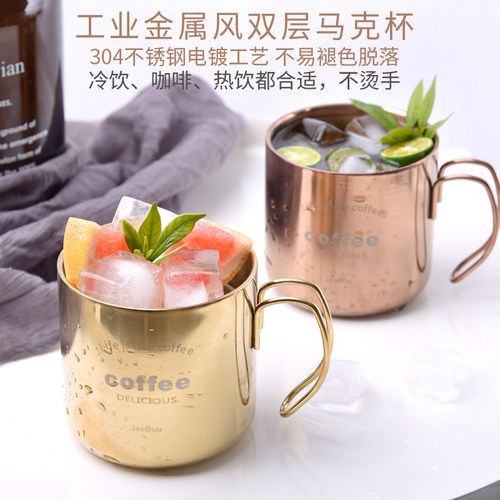 北欧简约风复古不锈钢定制马克杯