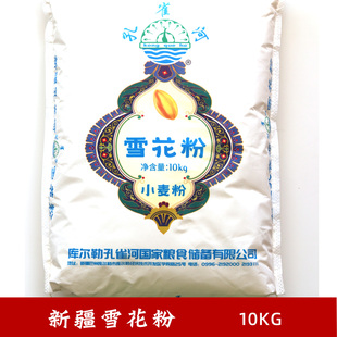 孔雀河雪花粉10公斤新疆小麦粉中筋拉条子面食库尔勒市发货