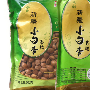 森王杏核500g手剥开口奶油风味零食新疆轮台小白杏甜杏仁袋装