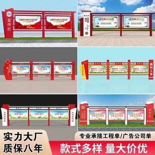 面板钢化玻璃橱窗展示架定制企业挂墙廉政宣传栏广告牌不锈钢党建