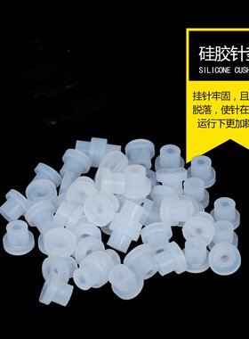 纹身机硅胶针垫弹片马达机减震圈防震垫T型针垫耐用皮垫子