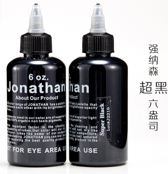 强纳森黑色纹身色料x3打雾黑浅雾打雾色料颗粒细腻x4割线黑超级黑