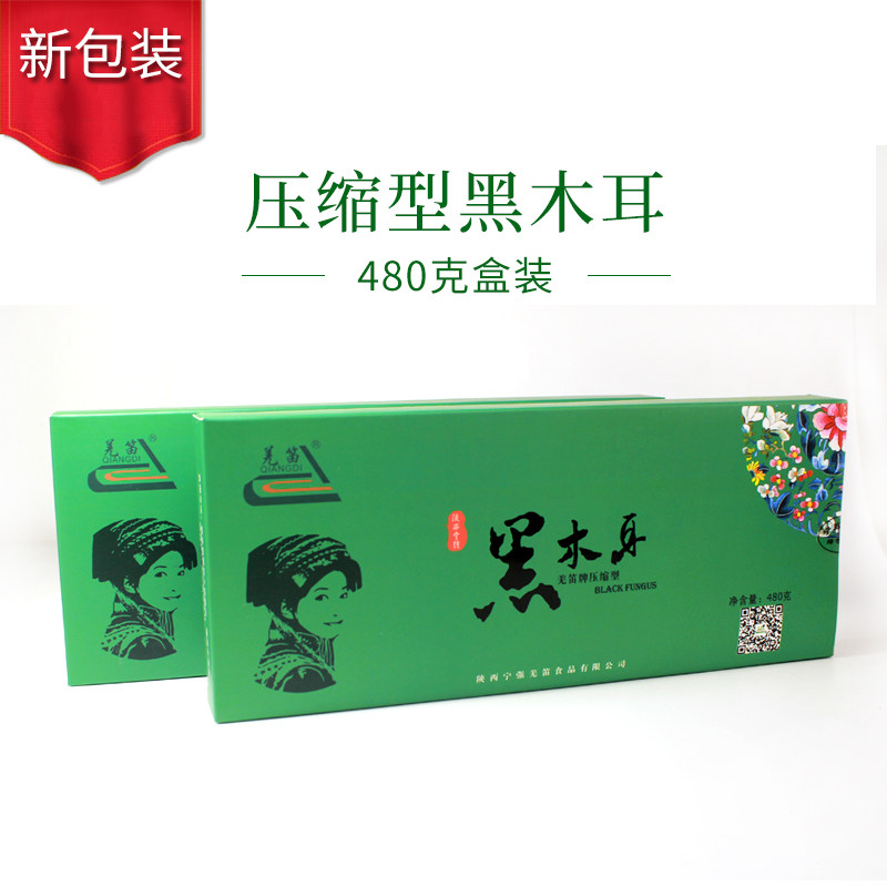 羌笛压缩木耳 压缩型黑木耳 陕西宁强羌笛秋耳 椴木无根免摘480克在类目 粮油米面/南北干货/调味品, 南北干货/肉类干货, 干货/土特产, 黑木耳中 - 来自Buy2taobao.com提供专业的淘宝代购服务
