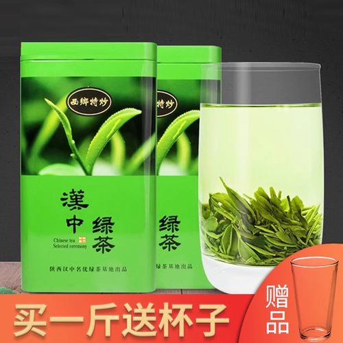 特级明前新250克X2礼罐装西乡特炒