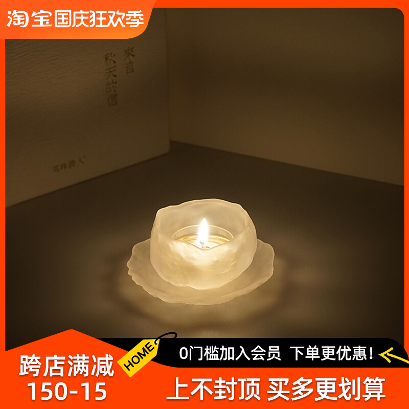 初雪冰冻玻璃烛杯磨砂浪漫光影氛围蜡烛台底座装饰小摆件烛光晚餐