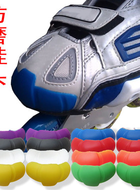 轮滑鞋配件鞋头适用于SEBA米高IGOR HL TRIX保护套防磨头防撞贴片