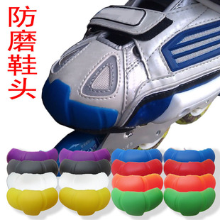 轮滑鞋配件鞋头适用于SEBA米高IGOR HL TRIX保护套防磨头防撞贴片