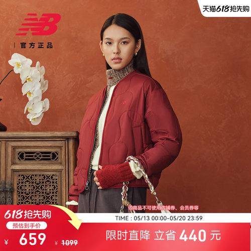 NewBalance休闲防泼水棉服外套