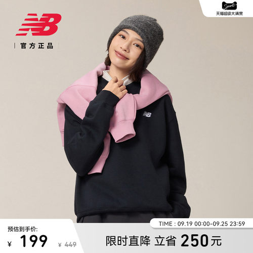 NewBalanceNB官方圆领卫衣