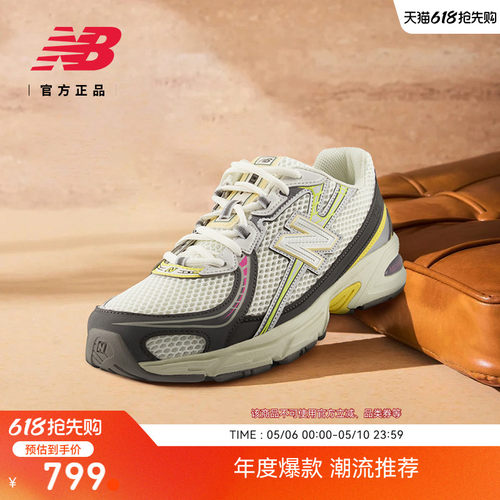NewBalanceNB舒适运动休闲鞋