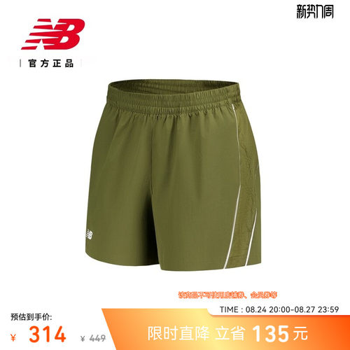 NewBalance男子运动短裤
