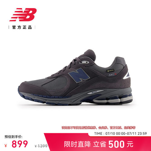 NewBalanceNB官方复古老爹鞋