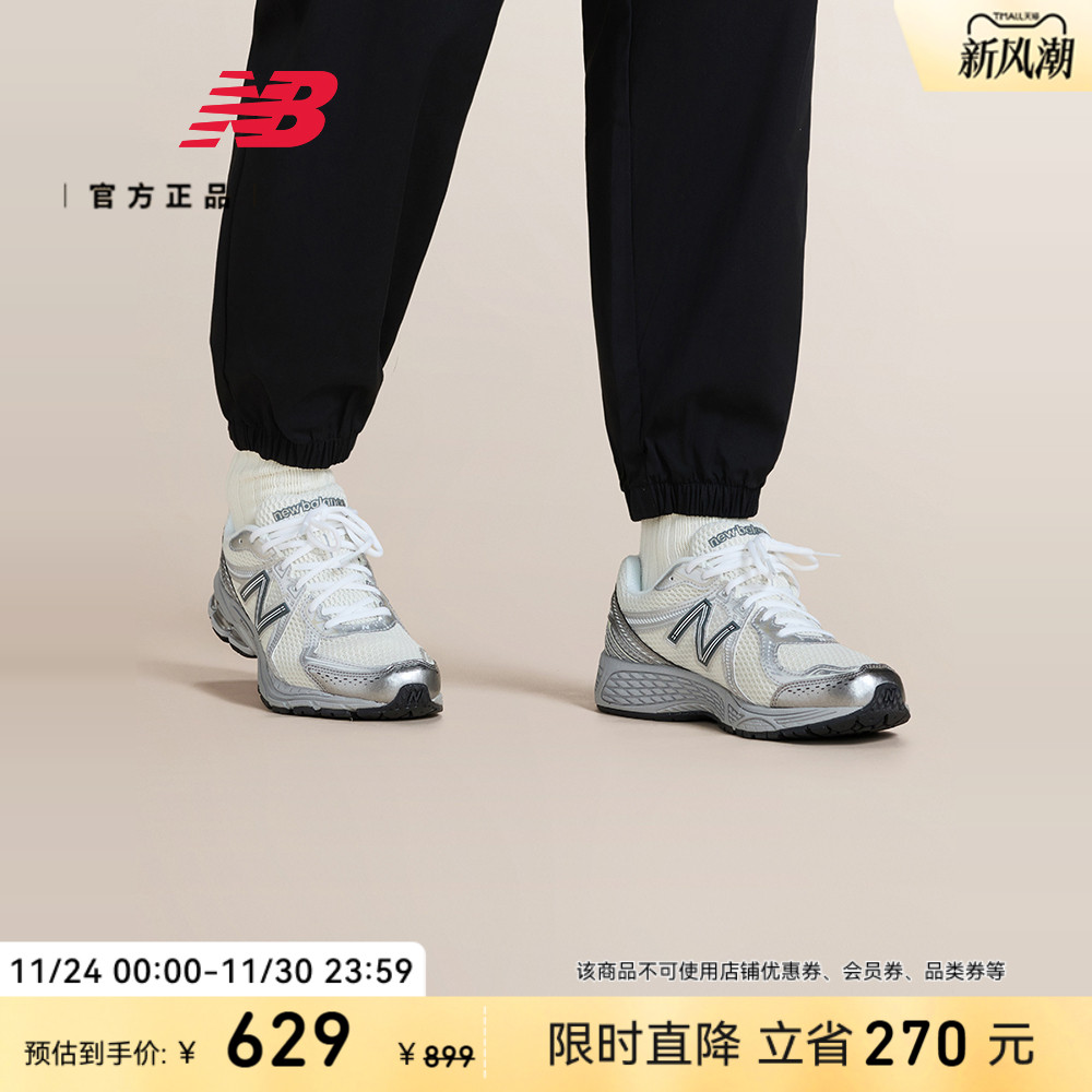 NewBalance男女休闲鞋