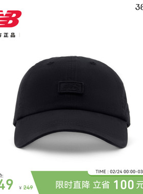 New Balance NB官方正品男女情侣款复古运动休闲棒球帽LAH51413