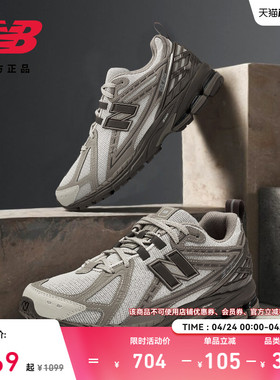 New Balance NB官方男女款网面透气轻便复古休闲老爹鞋M1906RHC