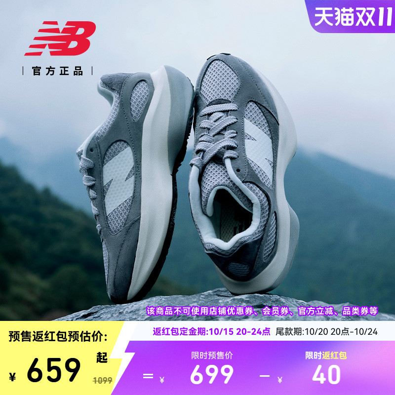 NEWBALANCENB官方男女款老爹鞋