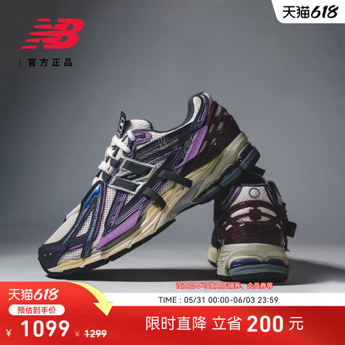NewBalance复古休闲老爹鞋