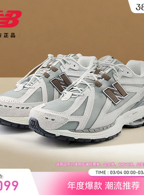 New Balance NB官方26新款男女情侣春复古百搭运动老爹鞋U190629R