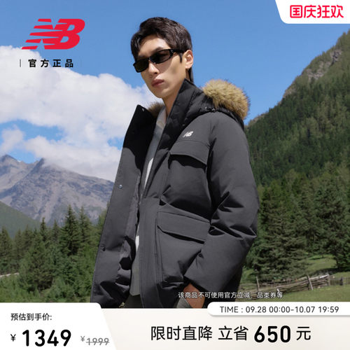 NB男防泼水保暖鸭绒羽绒服