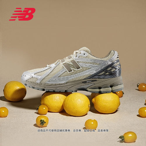 NewBalance厚底老爹鞋